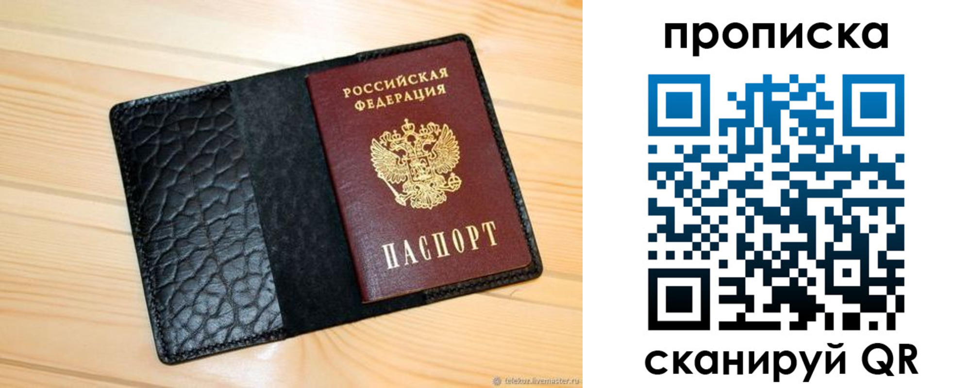 регистрация для школы в Катайске