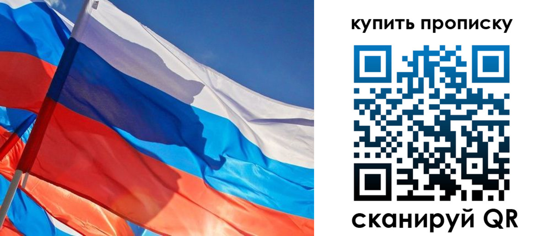 прописка штамп в Катайске