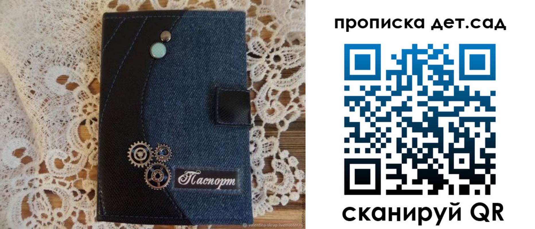 прописка в Катайске