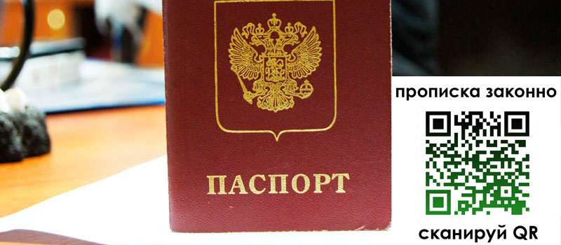 регистрация в Катайске
